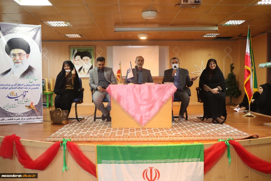 نشست صمیمی رئیس دانشگاه فرهنگیان مازندران با  دانشجویات وکارکنان مرکز حضرت فاطمه (س) قائمشهر   2