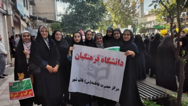 حضور دانشگاه فرهنگیان مرکز حضرت فاطممه (س) قائمشهر در راهپیمایی یوم الله 13 آبان 2