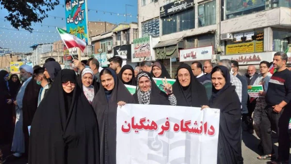 حضور دانشگاه فرهنگیان مرکز حضرت فاطممه (س) قائمشهر در راهپیمایی یوم الله 13 آبان 2