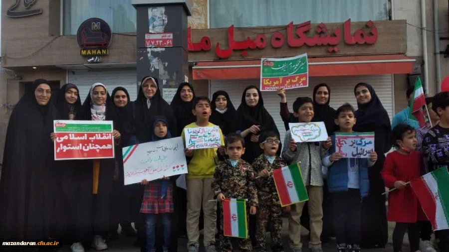 حضور دانشگاه فرهنگیان مرکز حضرت فاطممه (س) قائمشهر در راهپیمایی یوم الله 13 آبان 2