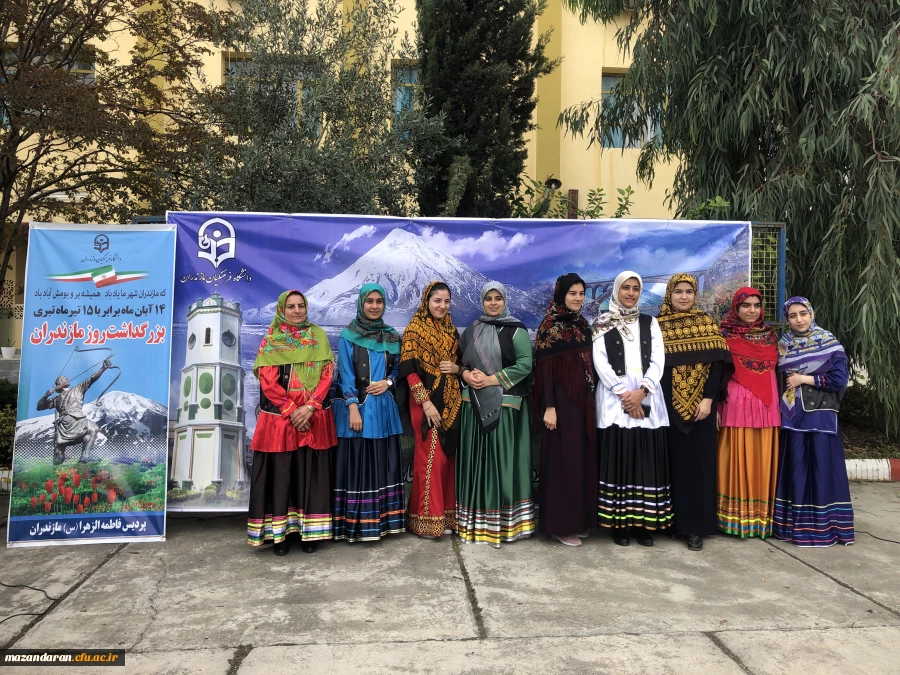 جشنواره روز ملی مازندران 2