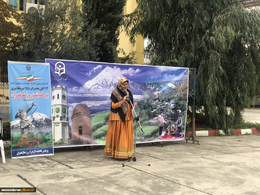 جشنواره روز ملی مازندران 4