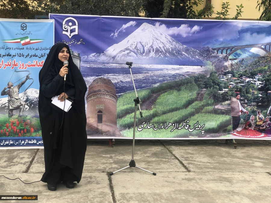 جشنواره روز ملی مازندران 7