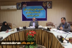 جلسه  شورای آموزشی وتحصیلات  تکمیلی  دانشگاه فرهنگیان مازندران 4