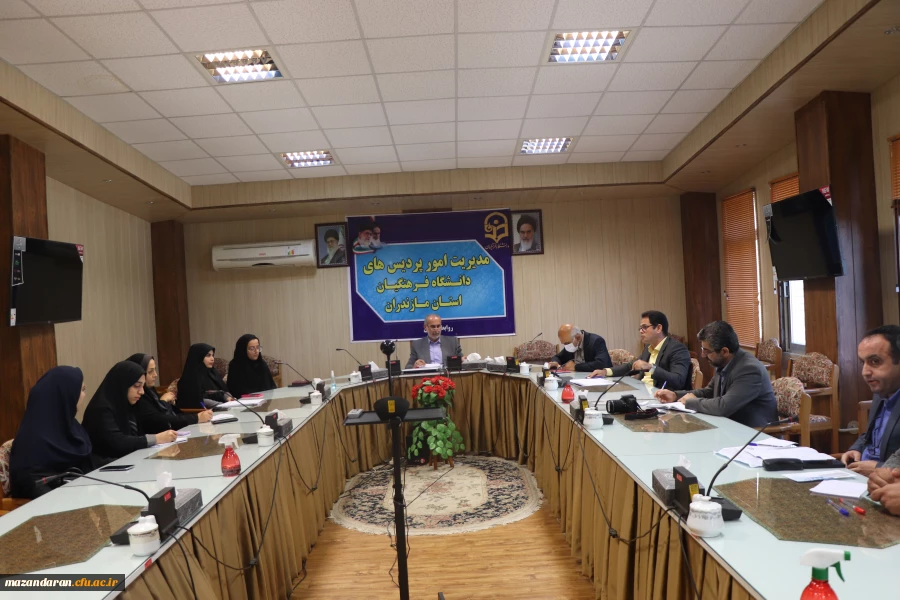 جلسه شورای  اموردانشجویی پردیس ها ومراکز تابعه استان 2
