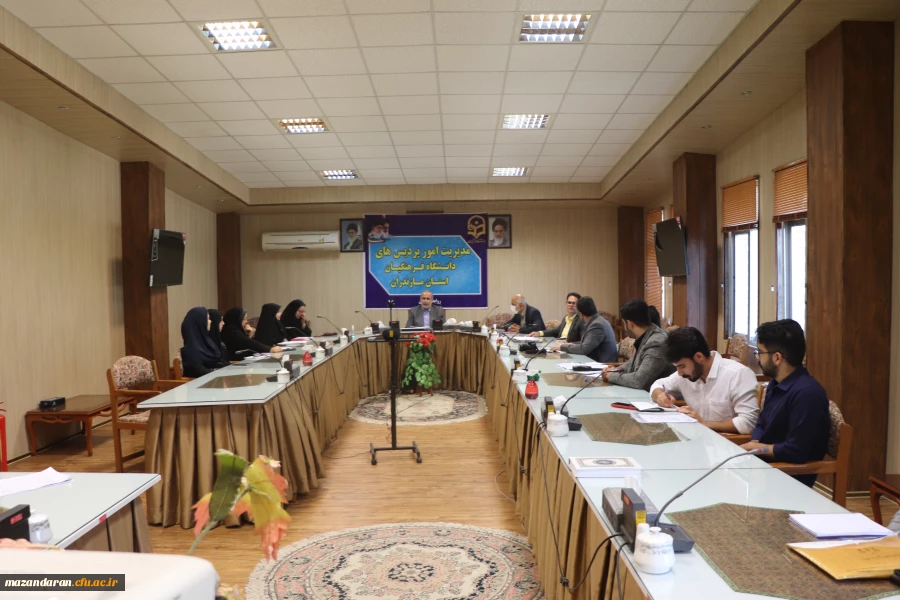 جلسه شورای  اموردانشجویی پردیس ها ومراکز تابعه استان 5
