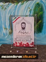 مراسم روز شهدای دانشگاه فرهگیان استان مازندران  2