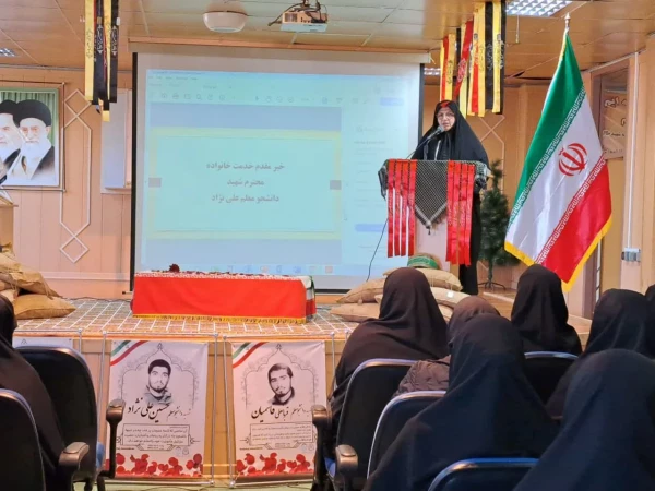 مراسم روز شهدای دانشگاه فرهگیان استان مازندران  3