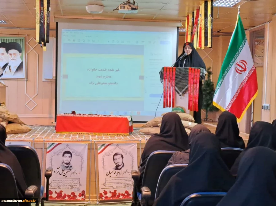 مراسم روز شهدای دانشگاه فرهگیان استان مازندران  3