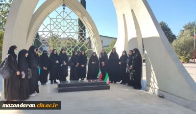 مراسم گرامیداشت روز شهید