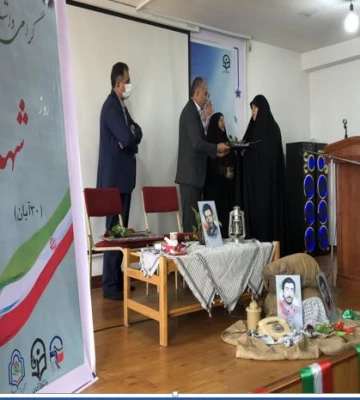 مراسم گرامیداشت روز شهید 8