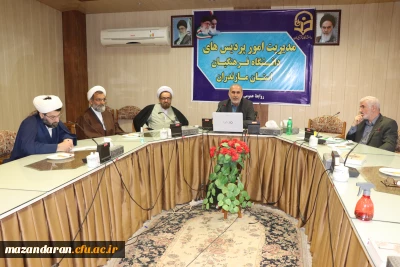 نشست هم اندیشی بسیج اساتید دانشگاه فرهنگیان مازندران  