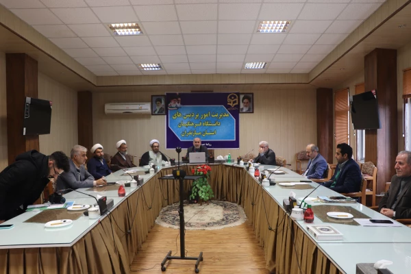 نشست هم اندیشی بسیج اساتید دانشگاه فرهنگیان مازندران   3