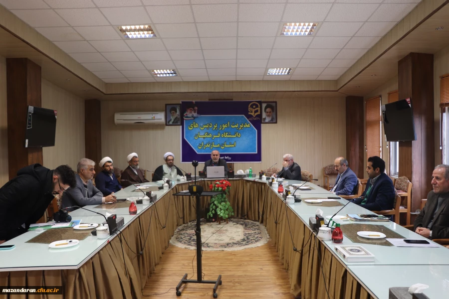 نشست هم اندیشی بسیج اساتید دانشگاه فرهنگیان مازندران   3