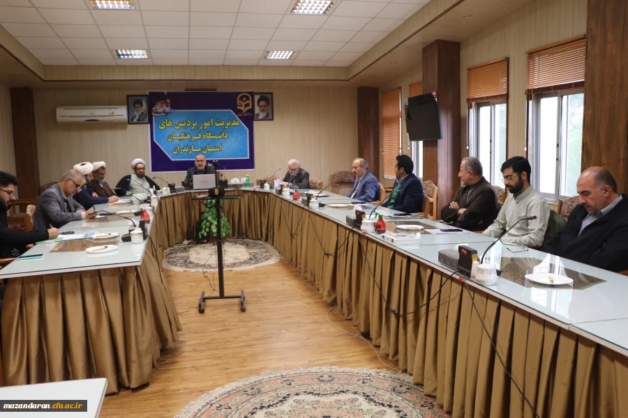 نشست هم اندیشی بسیج اساتید دانشگاه فرهنگیان مازندران   4