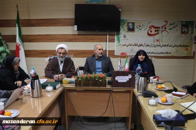 نشست صمیمی رئیس دانشگاه فرهنگیان مازندران با  دانشجویات وکارکنان پردیس فاطمه زهرا س ساری 