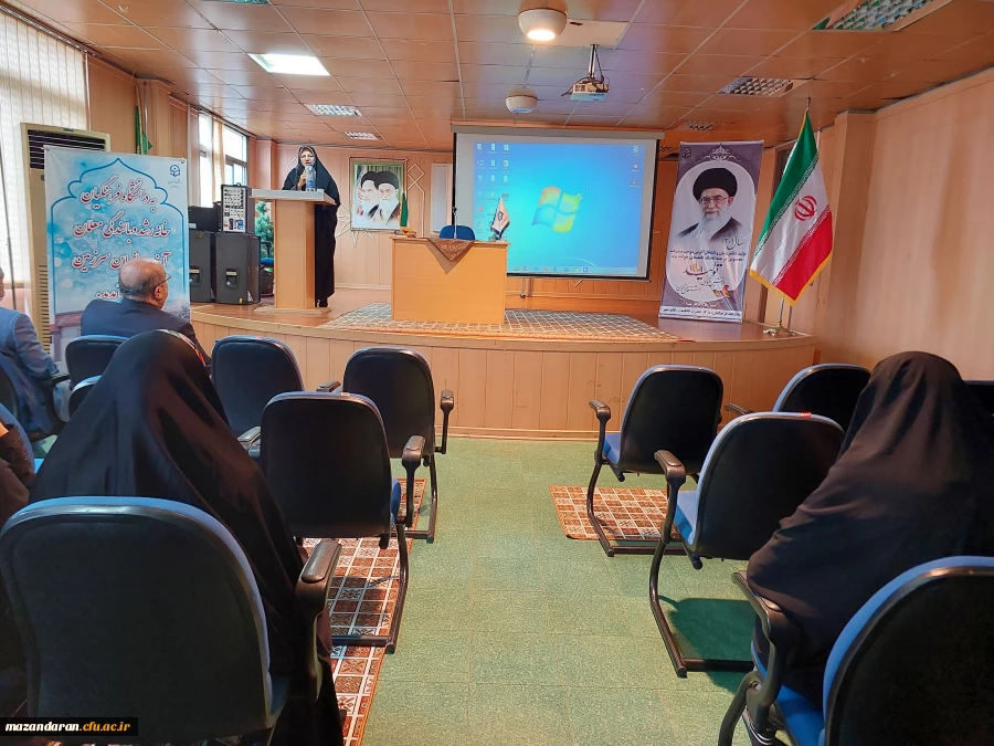  جلسه مسئولین هسته گزینش اداره کل آموزش و پرورش استان مازندران  2