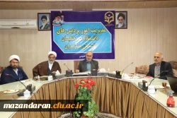 جلسه شورای  فرهنگی ، اجتماعی وامور دانشجویی دانشگاه فرهنگیان مازندران 2