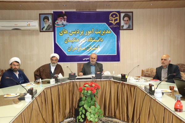 جلسه شورای  فرهنگی ، اجتماعی وامور دانشجویی دانشگاه فرهنگیان مازندران 2