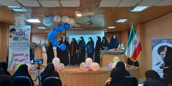 مراسم روز دانشجو  و میلاد حضرت زینب 6