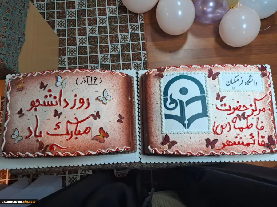 مراسم روز دانشجو  و میلاد حضرت زینب 9