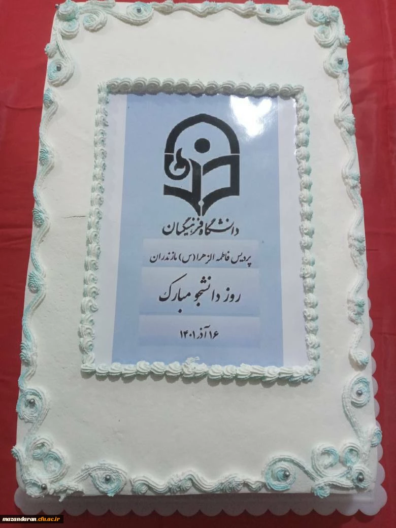 103816963_1089119472