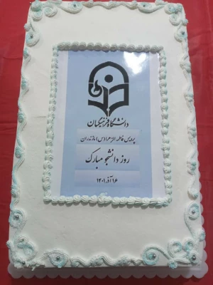 103816963_1089119472