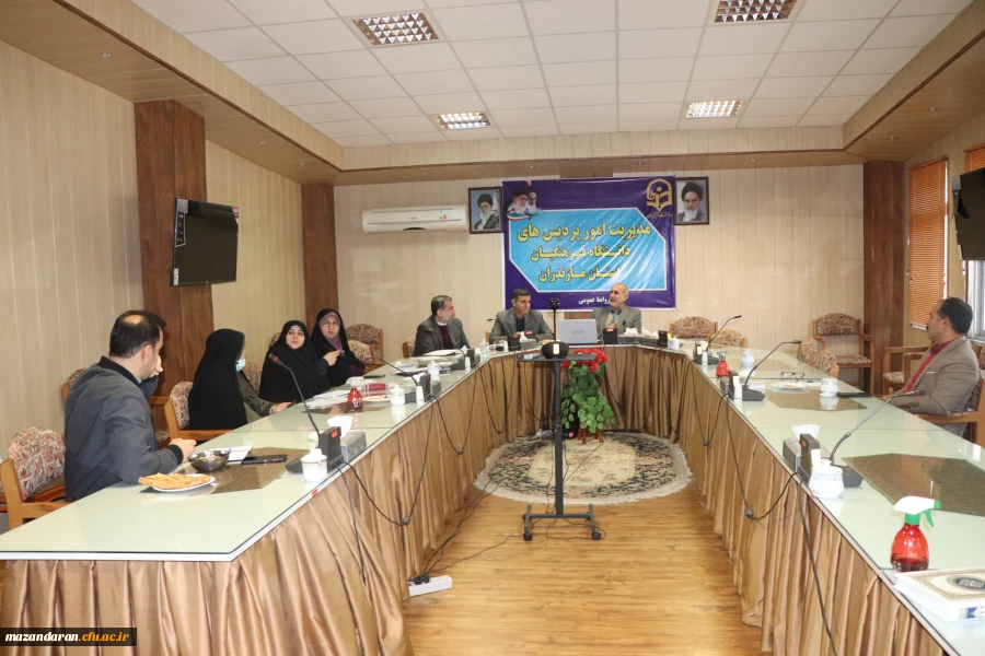 
جلسه شورای مدیریت ،نظارت، ارزیابی عملکرد وتوسعه منابع دانشگاه فرهنگیان مازندران
  
 2