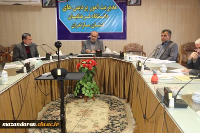 جلسه مدیران گروه آموزشی  دانشگاه فرهنگیان مازندران