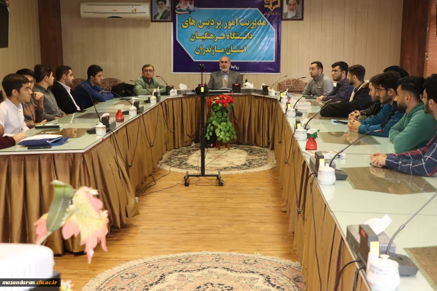 جلسه  با دبیران کانون های فرهنگی وانجمن های علمی  پردیس شریعتی ساری  3