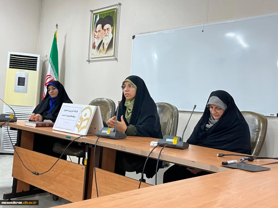 برگزاری کارگاه رویکرد های نوین در تدریس 2