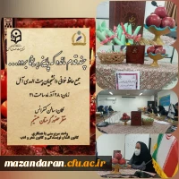 برگذاری جلسه حافظ خوانی 2