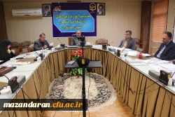 جلسه شورای آموزشی وتحصیلات تکمیلی دانشگاه فرهنگیان مازندران 2