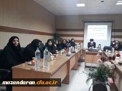 سومین نشست تخصصی اساتید 3