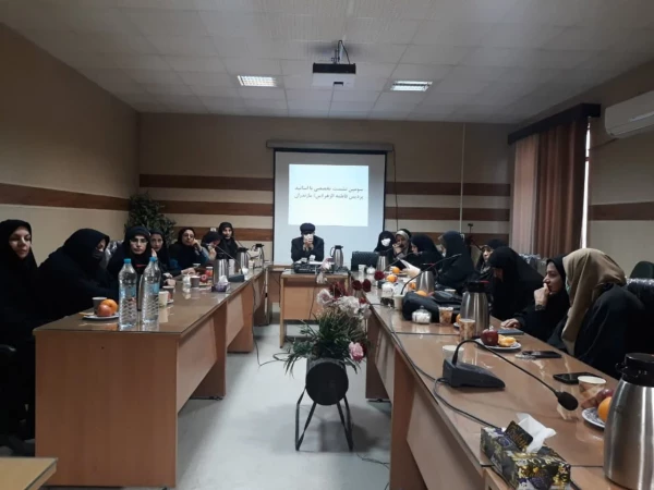 سومین نشست تخصصی اساتید 9