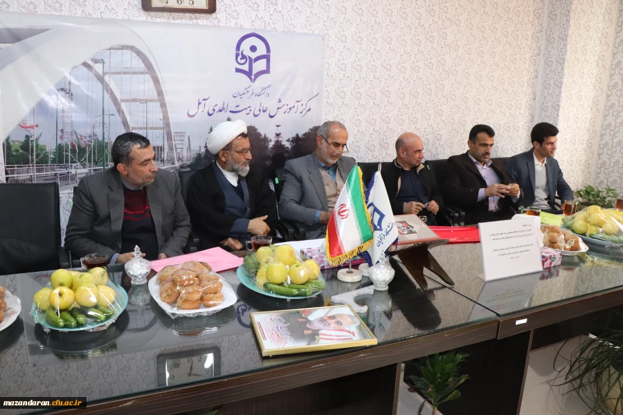 جلسه هم اندیشی رئیس دانشگاه فرهنگیان مازندران بااساتیدمرکز بیت الهدی آمل 2