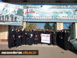 حضور ریاست محترم مرکز حضرت فاطمه (س) قائمشهر سرکار خانم دابویی ،کارکنان  و جمعی دانشجو معلمان به مناسبت ایام سال روز شهادت سردار دل ها حاج قاسم سلیمانی در بقعه متبرکه سید ملال و گلزار شهدای شهرستان قائمشهر 2