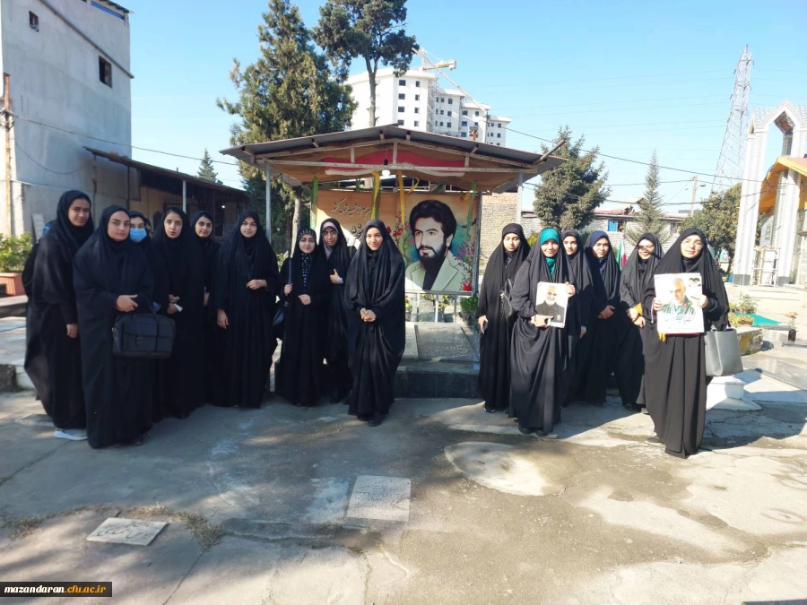 حضور ریاست محترم مرکز حضرت فاطمه (س) قائمشهر سرکار خانم دابویی ،کارکنان  و جمعی دانشجو معلمان به مناسبت ایام سال روز شهادت سردار دل ها حاج قاسم سلیمانی در بقعه متبرکه سید ملال و گلزار شهدای شهرستان قائمشهر 2