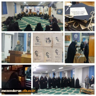 مراسم بدرقه دانشجو معلمان خواهر دانشگاه های فرهنگیان مازندران به راهیان مقاومت کرمان