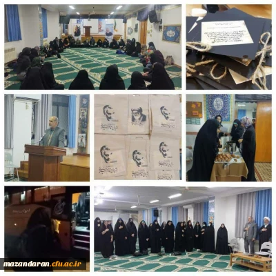 مراسم بدرقه دانشجو معلمان خواهر دانشگاه های فرهنگیان مازندران به راهیان مقاومت کرمان