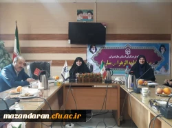 جلسه شورای اداری پردیس فاطمه الزهرا(س) مازندران 2