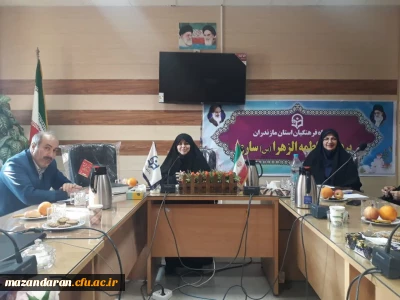 جلسه شورای اداری پردیس فاطمه الزهرا(س) مازندران