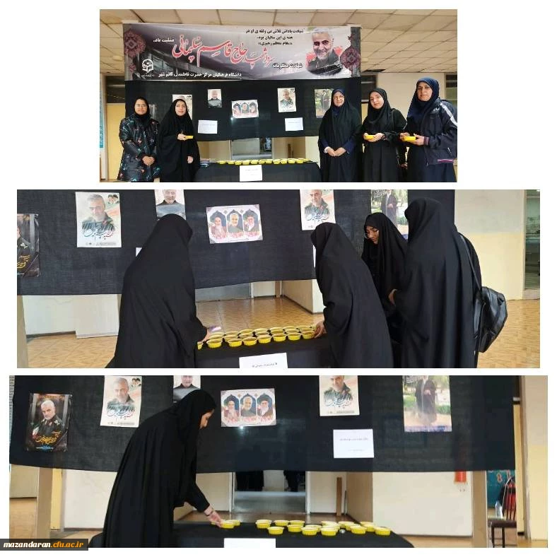 برپایی ایستگاه صلواتی به مناسبت سال روز شهادت سردار دل ها حاج قاسم سلیمانی در سرای دانشجویی 4