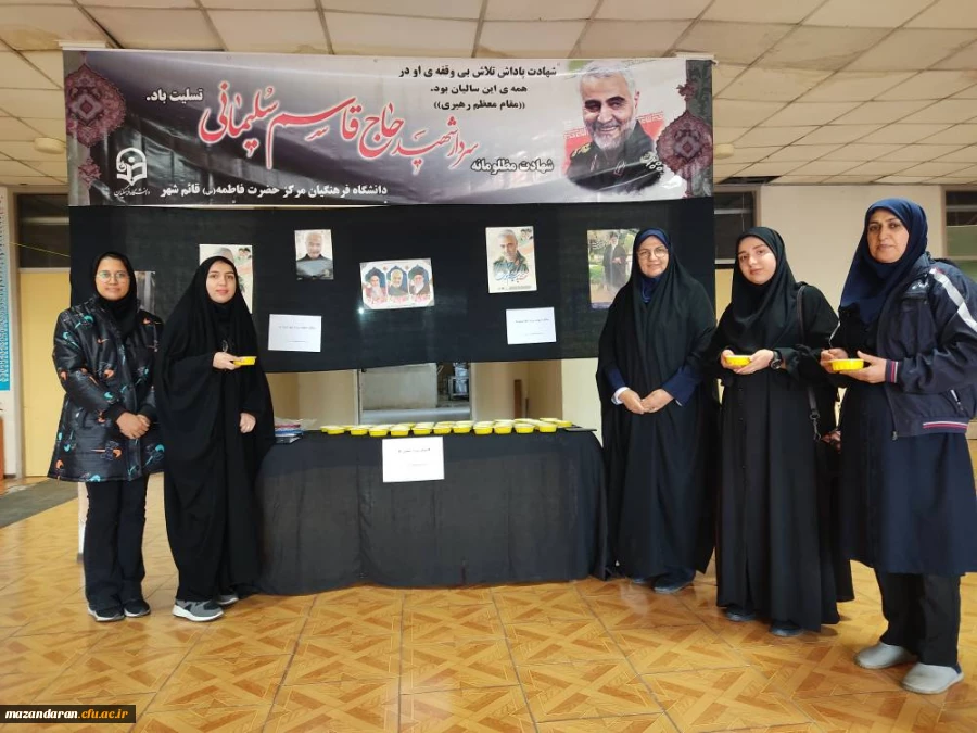 برپایی ایستگاه صلواتی به مناسبت سال روز شهادت سردار دل ها حاج قاسم سلیمانی در سرای دانشجویی 5