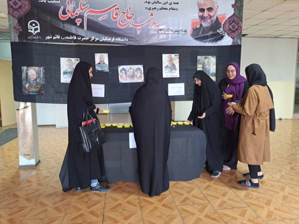 برپایی ایستگاه صلواتی به مناسبت سال روز شهادت سردار دل ها حاج قاسم سلیمانی در سرای دانشجویی 7