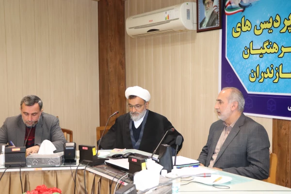 جلسه شورای فرهنگی ، اجتماعی وامور دانشجویی دانشگاه فرهنگیان مازندران 5