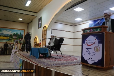  برگزاری بیست و نهمین اجلاس سراسری  نماز در مازندران 
