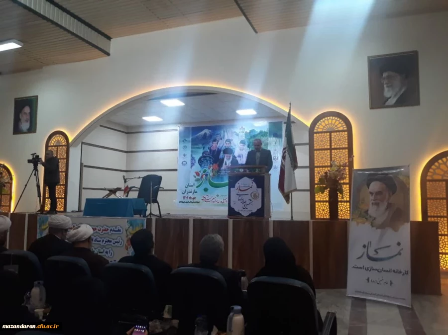 برگزاری بیست و نهمین اجلاس سراسری نماز در مازندران 8