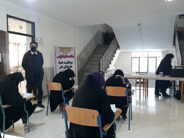 آغاز برگزاری امتحانات پایان نیمسال اول سال تحصیلی 1402-1401  3
