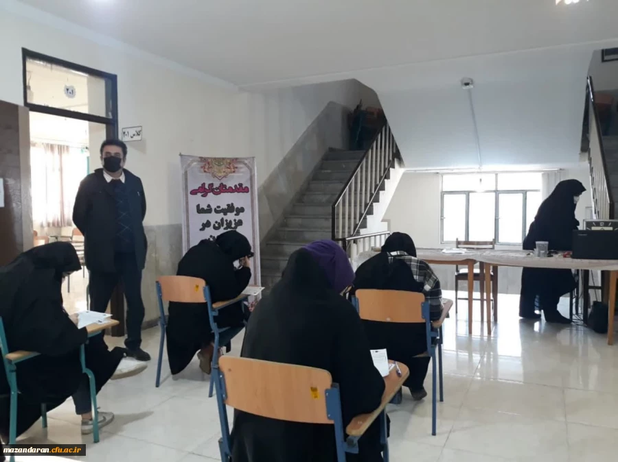 آغاز برگزاری امتحانات پایان نیمسال اول سال تحصیلی 1402-1401  3